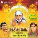 Sai Ka Sawaali