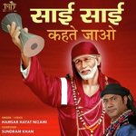 Sai Sai Kehte Jao