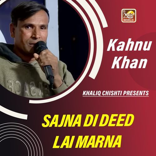 Sajna Di Deed Lai Marna