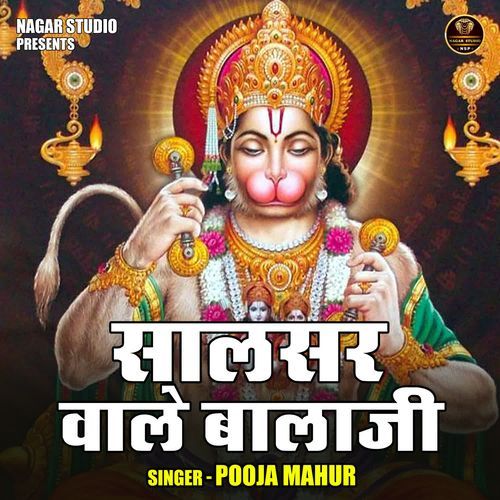 Salasar Vale Balaji