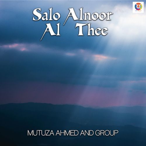 Salo Alnoor Al-Thee