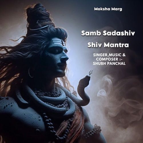 Samb Sadashiv Shiv Mantra