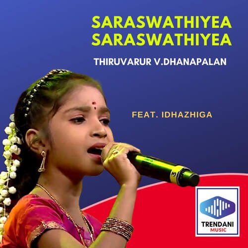 Saraswathiyea Saraswathiyea