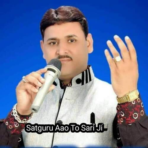 Satguru Aao To Sari Ji