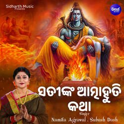 Satinka Atmahuti Katha-ADogYTBFcXY