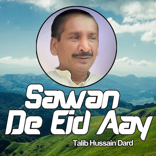 Sawan De Eid Aay