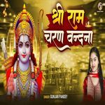 Shree Ram Charan Vandana