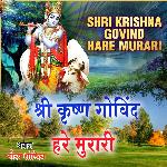 Shri Krishna Govind Hare Murari