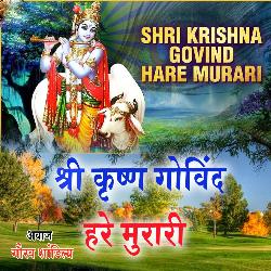 Shri Krishna Govind Hare Murari-BgkyRA1BUEE