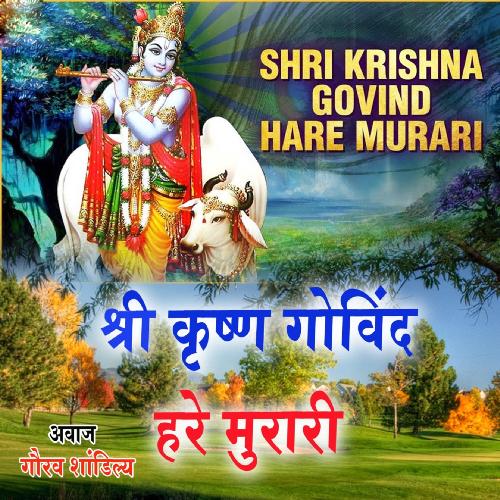 Shri Krishna Govind Hare Murari