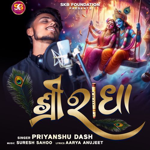 Shri Radha