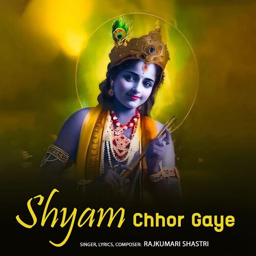 Shyam Chhor Gaye