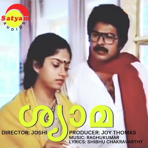 Chembarathi Poove Song Download From Shyama Jiosaavn Play along with guitar, ukulele, or piano with interactive chords and diagrams. saavn