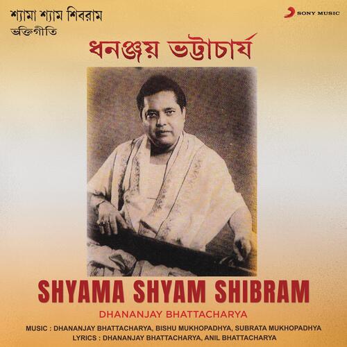 Shyama Shyam Shibram