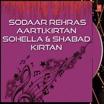 Rehras Sahib