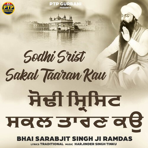 Sodhi Srist Sakal Taaran Kau