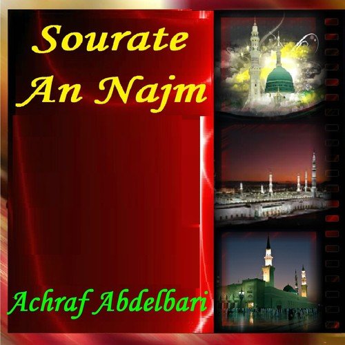 Sourate An Najm (Quran)_poster_image