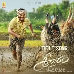 Sreekaram (Title Song) (From &quot;Sreekaram&quot;)