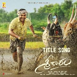 Sreekaram (Title Song) (From &quot;Sreekaram&quot;)-GB4yXB0BeAs