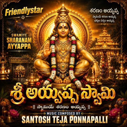 Arunodhaya Sankasham - Chorus