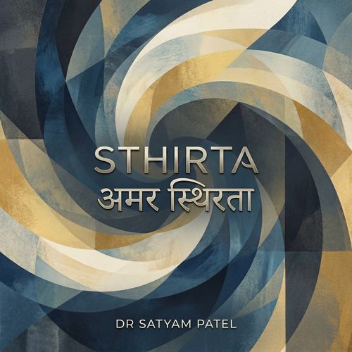 Sthirta