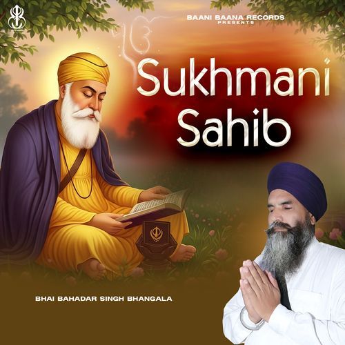 Sukhmani Sahib