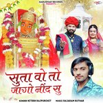 Suta Vo To Jago Nind Su