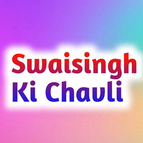 Swaisingh Ki Chavli