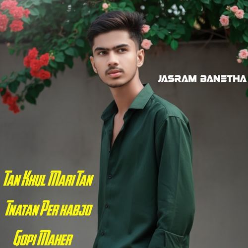 Tan Khul Mari Tan Tnatan Per kabjo Gopi Maher