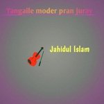 Tangaile Moder Pran Juray