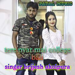 Tere Pyar Mai College Bali-ACkJdU1KYVA