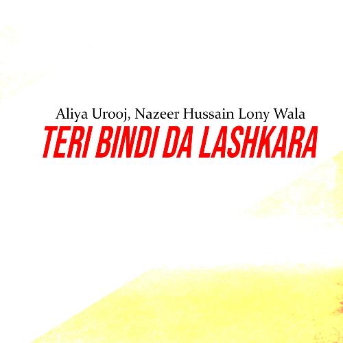 Teri Bindi da Lashkara