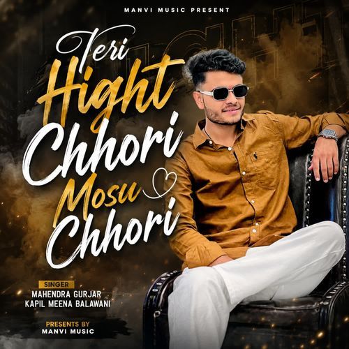 Teri Hight Chhoti Mosu Chhori