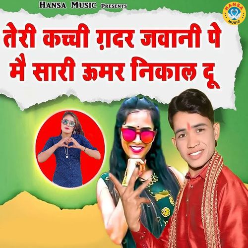 Teri Kacchi Gadar Jawani Me Sari Umar Nikal Du