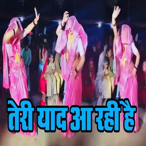 Teri Yaad Aa Rahi Hai