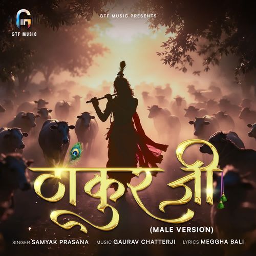 Thakur Ji (Male Version)