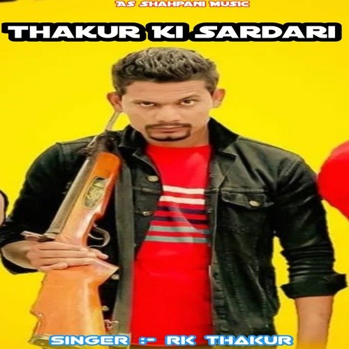 Thakur Ki Sardari (Hindi)