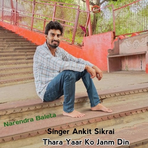 Thara Yaar Ko Janm Din