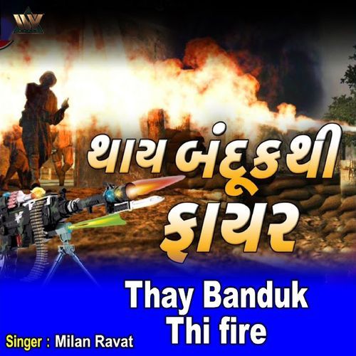Thay Banduk Thi Fire