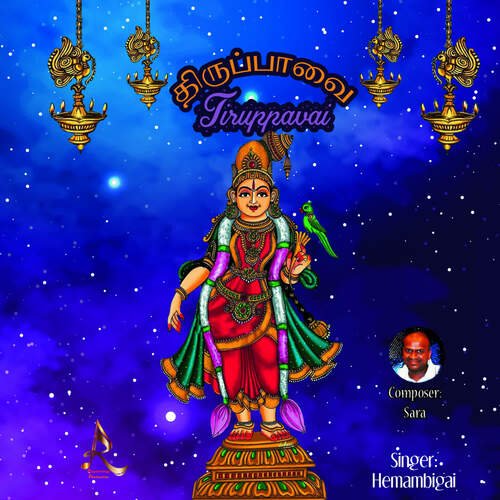 Tiruppavai