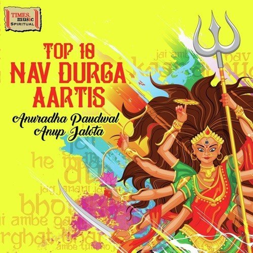 Top 10 Nav Durga Aartis
