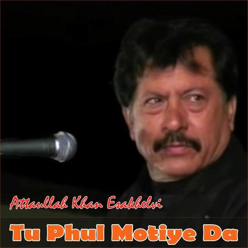 Tu Phul Motiye Da