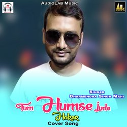 Tum Humse Juda Hokar-NjglWxUJW3Y