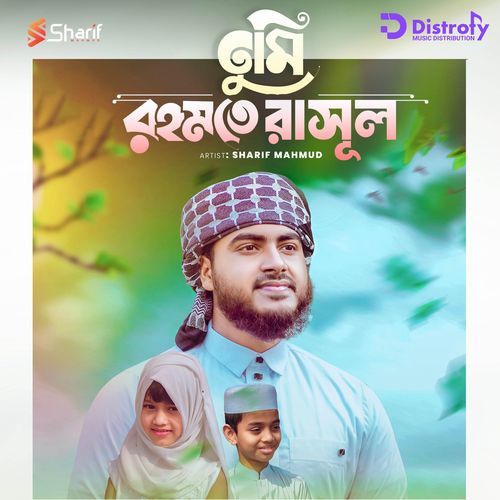 Tumi Rohmote Rasul