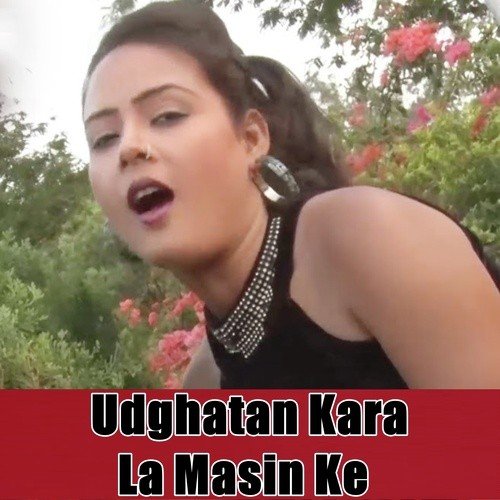 Aawa Mohabbat Ke Path Padha Di