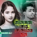 VALOBASHAKON COMPANYR MAL