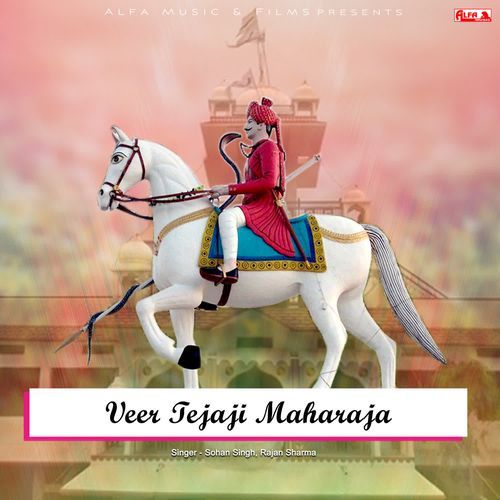 Veer Tejaji Maharaja