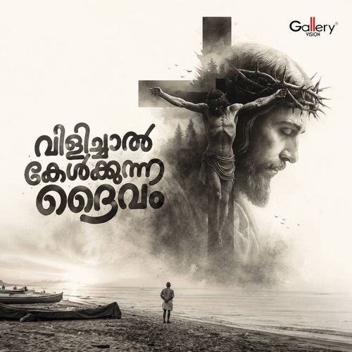 Yeshu Nammalkk