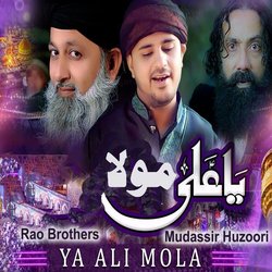 Ya Ali Mola-LyQ9WQRDUUc