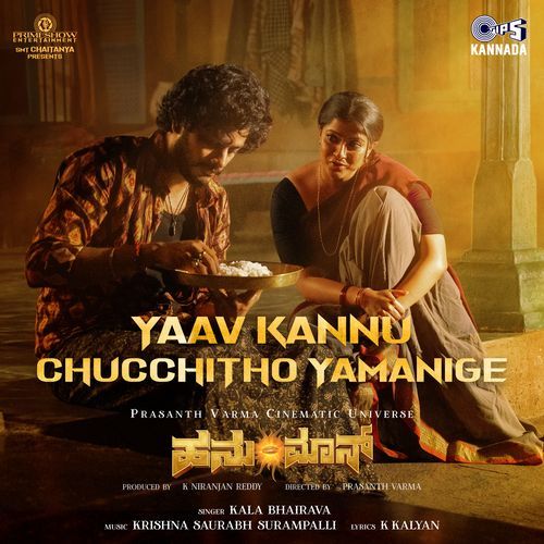 Yaav Kannu Chucchitho Yamanige (From "HanuMan") [Kannada]_poster_image